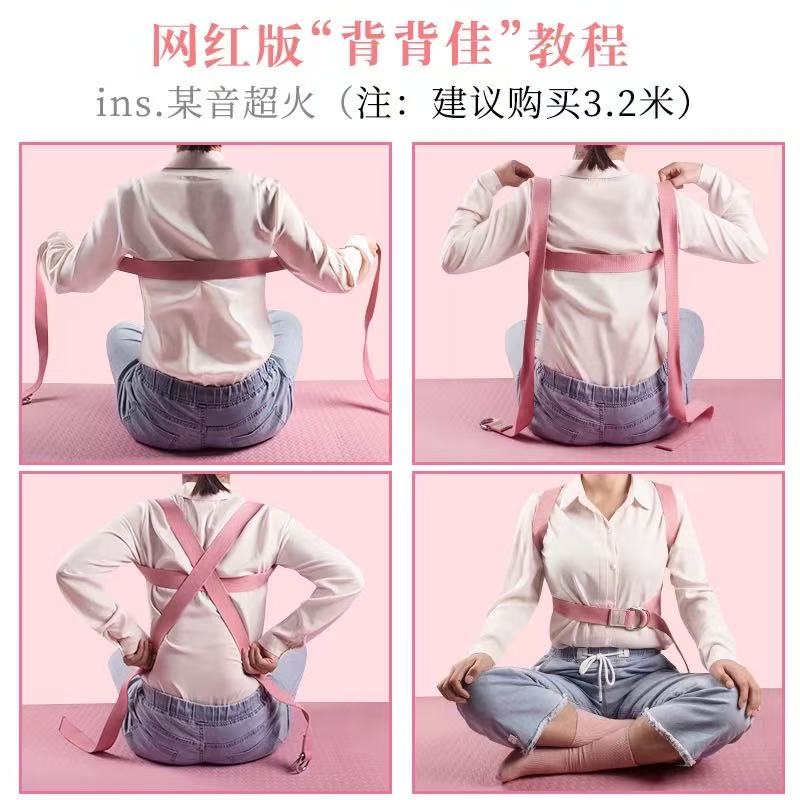 JDDIGI Waist exercise belt